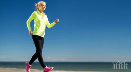 отслабнете докато ходите