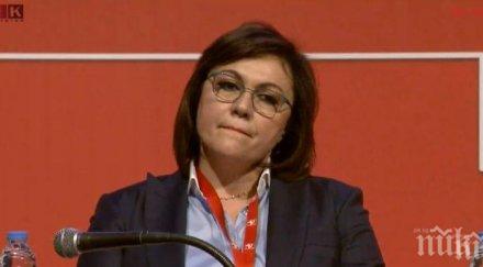 първо пик нов крах нинова социалистите приеха доклада лидерката политическата ситуация страната