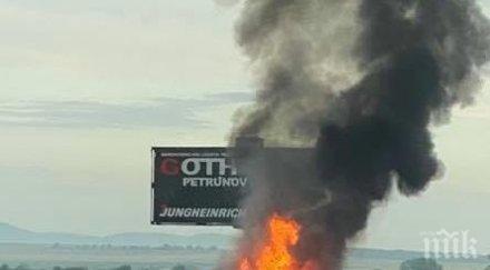 последните минути кола избухна пламъци автомагистрала тракия снимки
