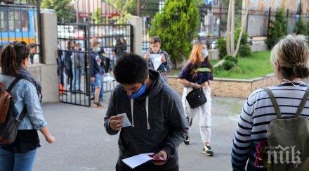 вижте верните отговори теста изпита бел клас