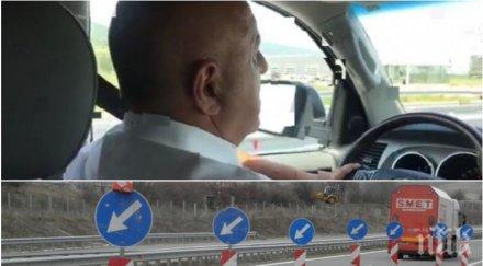 първо пик борисов инспекция хемус рождения ден 2021 сме готови видео снимки