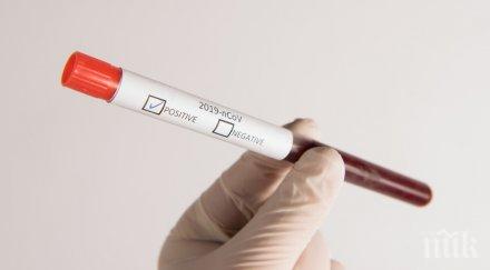 стряскаща сметка американска болница таксува пациент covid $11 млн