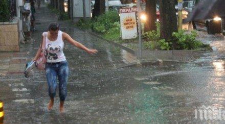 порой варна затвори булевард левски