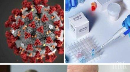 първо пик случая covid нас починали двама