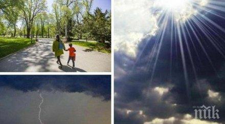 без изненади сух слънчев предиобед валежи гръмотевици