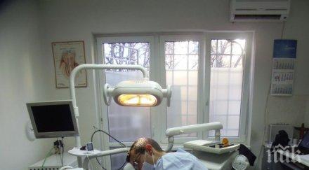 община пловдив отпусна 000 зъбни протези социално слаби