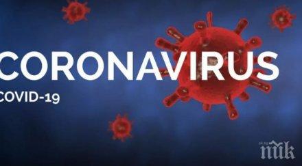 поредна жертва коронавируса годишна жена почина търговище