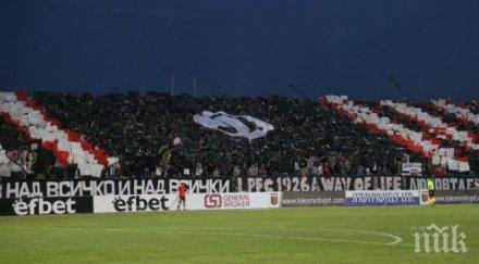 стадионът локо митичния анфийлд