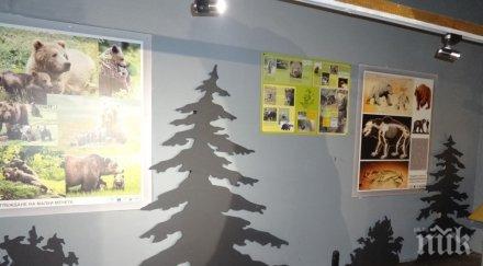 отвориха музеите природен парк витоша