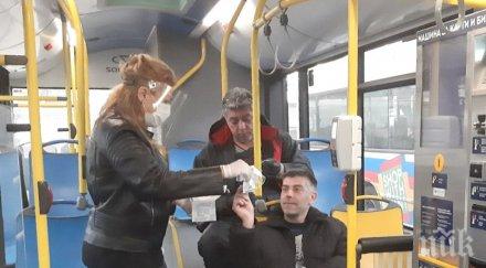 маските задължителни болници автобуси