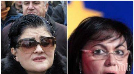 калина андролова изригна бсп замени простакесата смислен ръководител камо управлява забравете