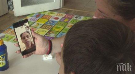 зов помощ млада майка онкологично заболяване нуждае средства лечение