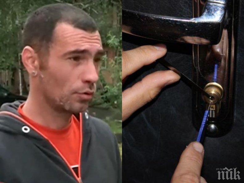 НОЩЕН УДАР: Обраха семейство в София, докато спи! Клетниците от Надежда изгоряха с банкови карти, пари, включително и автомобил