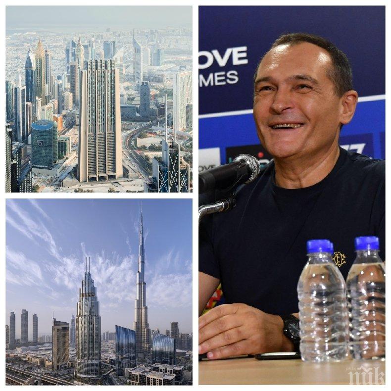 САМО В ПИК: Васил Божков с второ убежище в Дубай - eто го официалният адрес на милиардера-беглец в емирствата (СНИМКИ) 