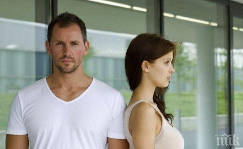 Шест причини жените да намразят половинките си