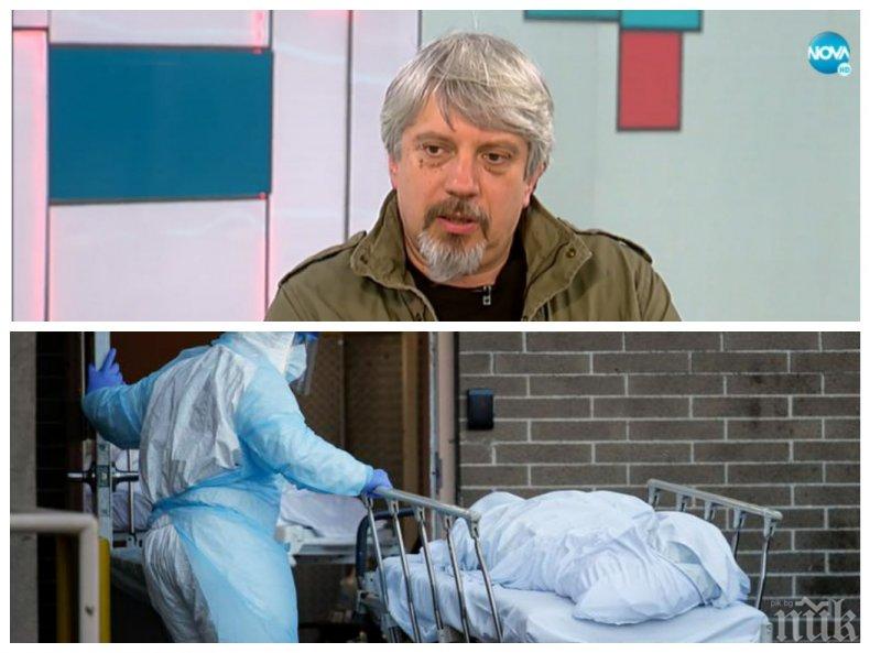 ЗЛОВЕЩИЯТ ПРОФЕСОР! Математикът Николай Витанов с ексклузивни разкрития: Заразените с COVID-19 може да надхвърлят 10 000, заплашват ме