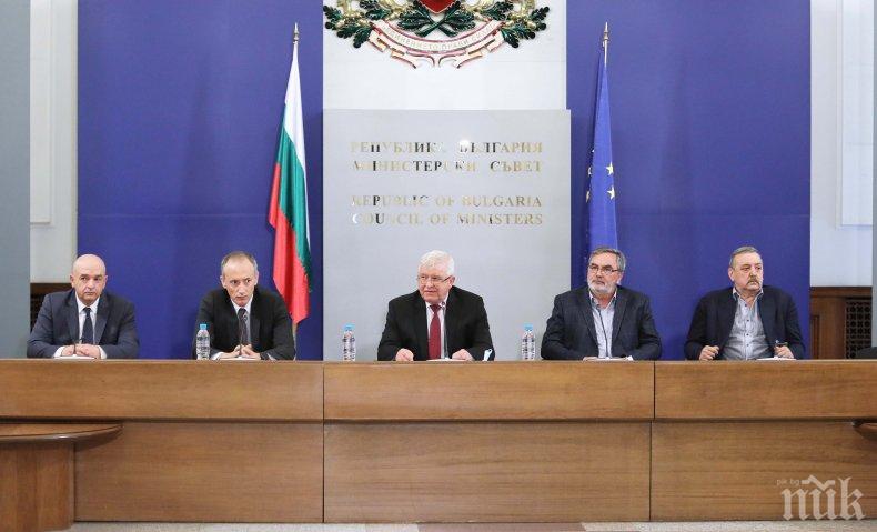 Обрат: Нощните заведения отварят на 15 юни