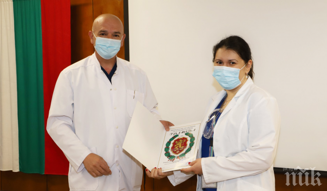 ФРОНТОВАЦИТЕ: Ген. Мутафчийски връчи отличия на медици от първата линия на ВМА