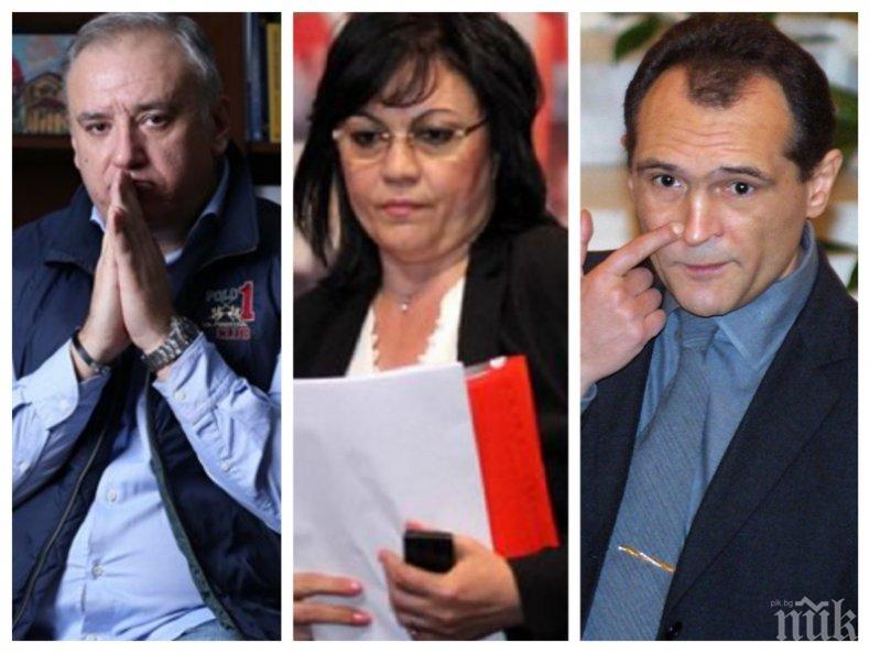 РАЗКРИТИЕ: Протежето на Васил Божков в БСП трови с арсен Монтана! Корнелия Нинова го налага силово за депутат 