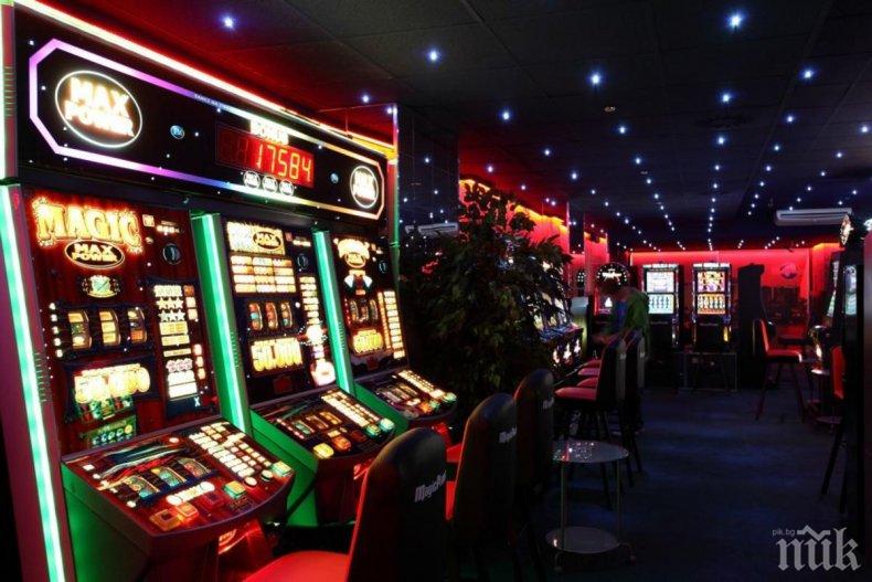 Казината в Гоце Делчев масово затварят