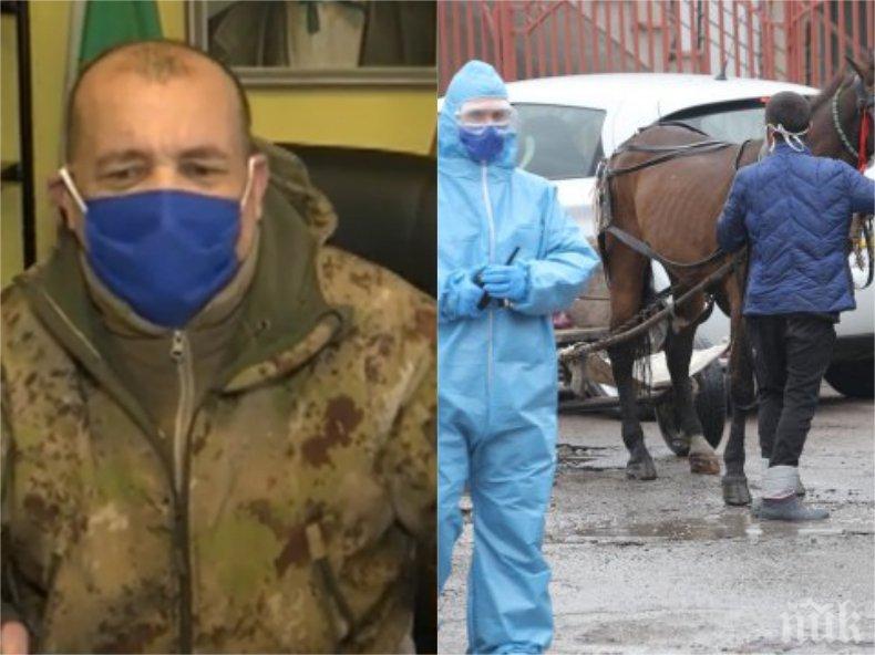 ИЗВЪНРЕДНО: Заразата от COVID-19 пламна с нова сила в Буковлък, поставиха селото под карантина! Стигна се до бой и скандали