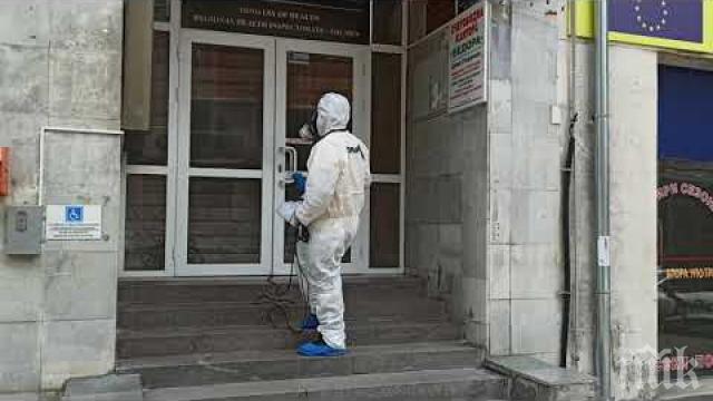 Дезинфекцираха сградата на РЗИ в Шумен
