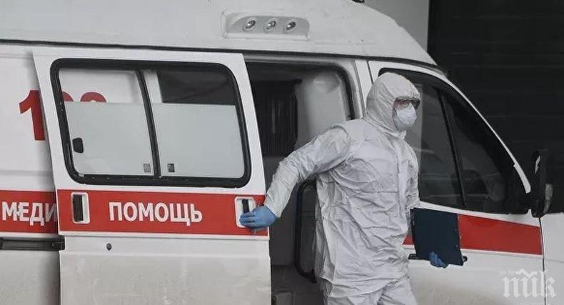 Жертвите на коронавируса в Русия са близо 7 000