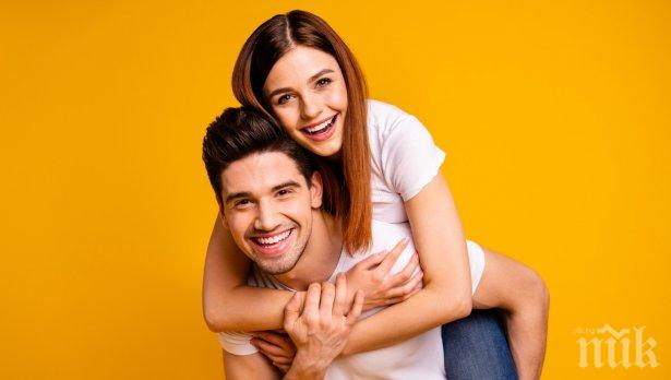 Как да разберете дали това е връзката за вас