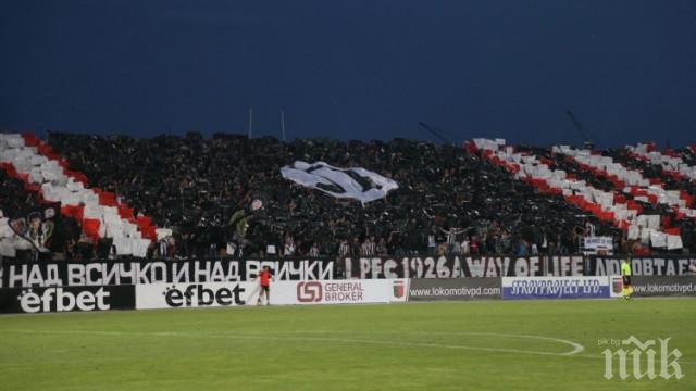 Стадионът на Локо (Пд) като митичния Анфийлд