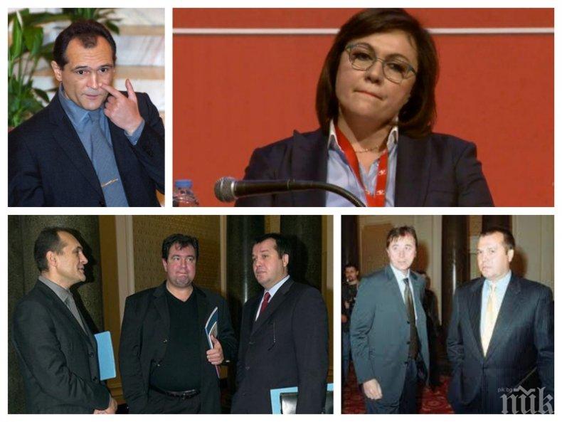 СКАНДАЛЪТ СЕ РАЗГАРЯ: Корнелия Нинова обикаляла форуми от името на бизнес клуба на Васил Божков Възраждане