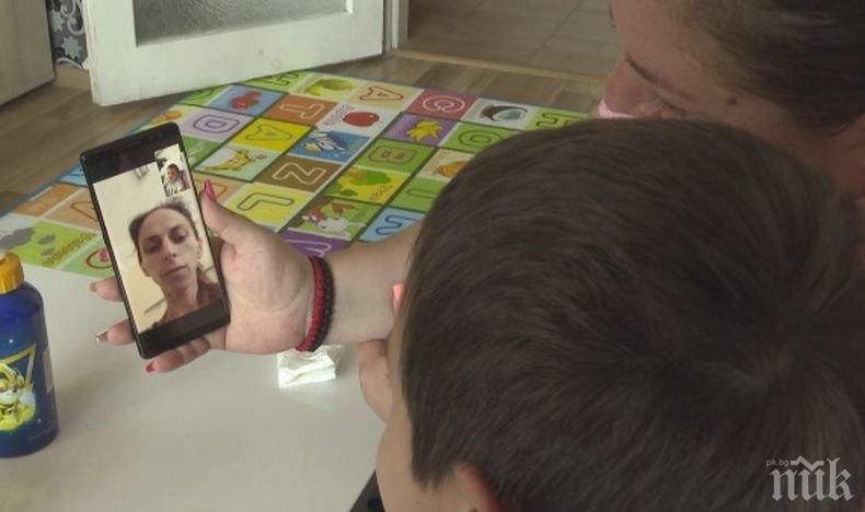 Зов за помощ: Млада майка с онкологично заболяване се нуждае от средства за лечение