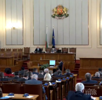 Депутатите ще обсъдят идеята на БСП за финансови компенсации за българските медици