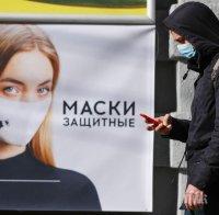 Нови 49 жертви на коронавируса в Москва за последното денонощие