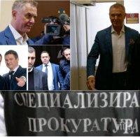 ИЗВЪНРЕДНО В ПИК: Спецпрокуратурата поиска постоянен арест и за Пламен Бобоков