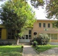 Набират средства за спешен ремонт на читалище в Пазарджик