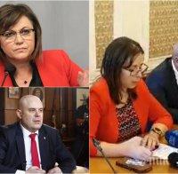 ОТ ПОСЛЕДНИТЕ МИНУТИ: ГЕРБ пуска сигнал до главния прокурор срещу Корнелия Нинова (ВИДЕО)