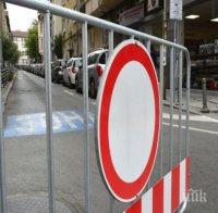 Ограничават движението в центъра на София заради Левски-ЦСКА