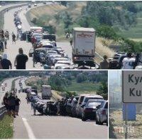 Трети ден ад на 