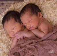 НЕВЕРОЯТНО: Жена роди близнаци с прекъсване от 10 години