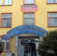 Абсурд в МБАЛ Велинград: Не искат да приемат пациент със съмнение за коронавирус - директорът се крие