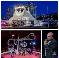 ЗАРАДИ КОРОНАВИРУСА: Цирк 