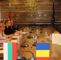 Подготовката на програмата за трансгранично сътрудничество между България и Румъния обсъдиха министрите на двете страни