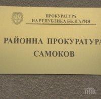 Проверяват прокуратурата в Самоков заради дрогирания шофьор, пуснат под домашен арест