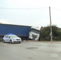 Румънски тир влезе в двора на къща 