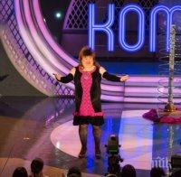 Любо Нейков събра на купон състудентите си от НАТФИЗ