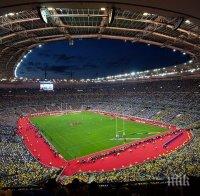 Стадионите във Франция отварят врати за феновете от 11 юли