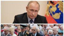 СЕНЗАЦИЯ: Ето я историческата статия на Путин за Втората световна война