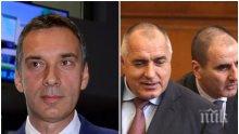 ЕКСКЛУЗИВНО В ПИК TV: Кметът на Бургас Димитър Николов пред медията ни за атаките срещу Борисов и участва ли Цветанов: Всеки е свободен гражданин и може да напусне - ставаме по-силни (ВИДЕО)