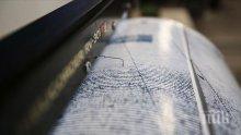 Земетресение с магнитуд 4,7 по Рихтер разлюля Крит