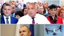 САМО В ПИК TV: По следите на дрона на Радев - жители на "Бояна" пропищяха от тормоз след разкритията на премиера Борисов. Полиция приклещи екипа ни за проверка